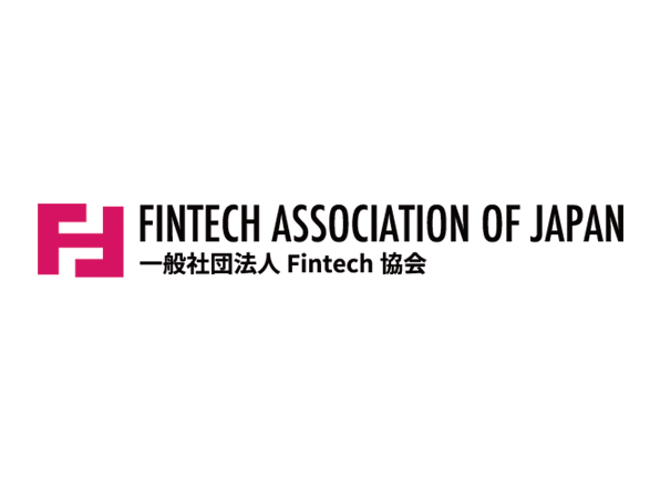 一般社団法人Fintech協会