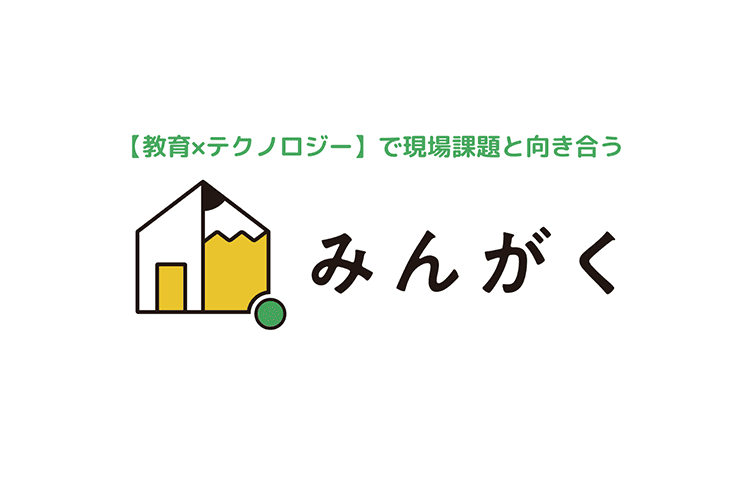 株式会社みんがく