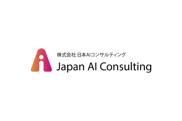 株式会社日本AIコンサルティング