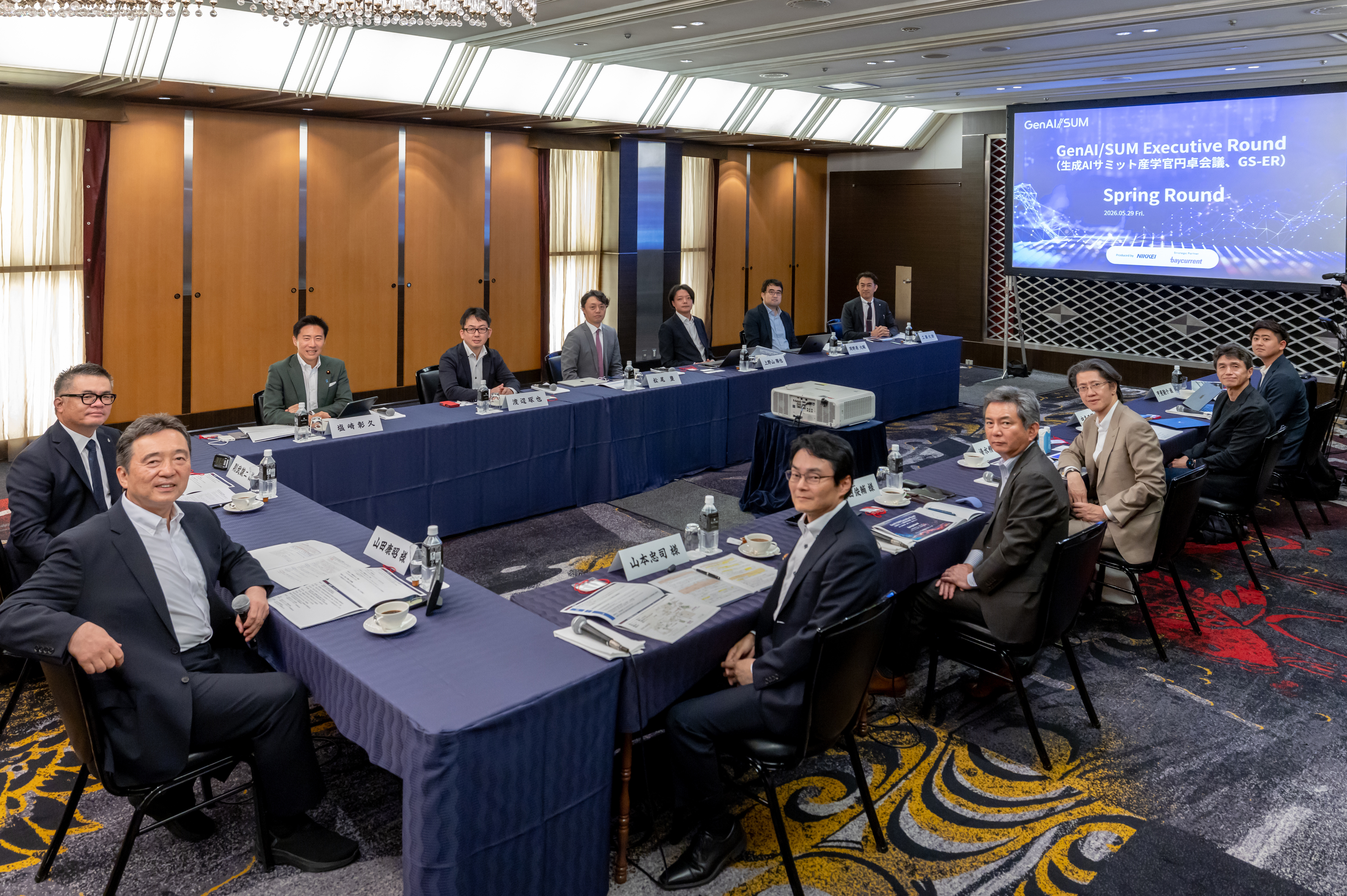 GenAI/SUM Executive Round - Spring Round