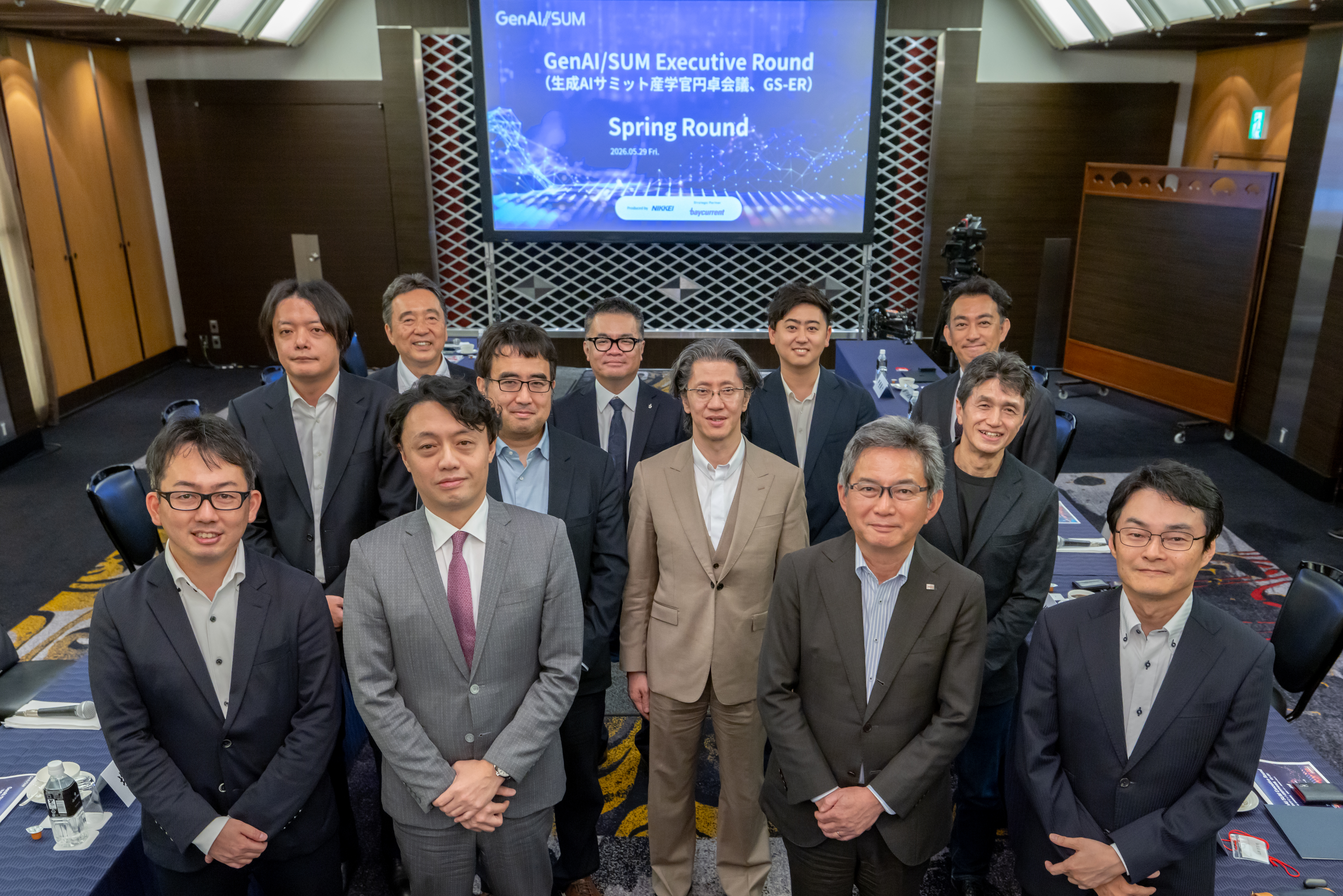GenAI/SUM Executive Round - Spring Round