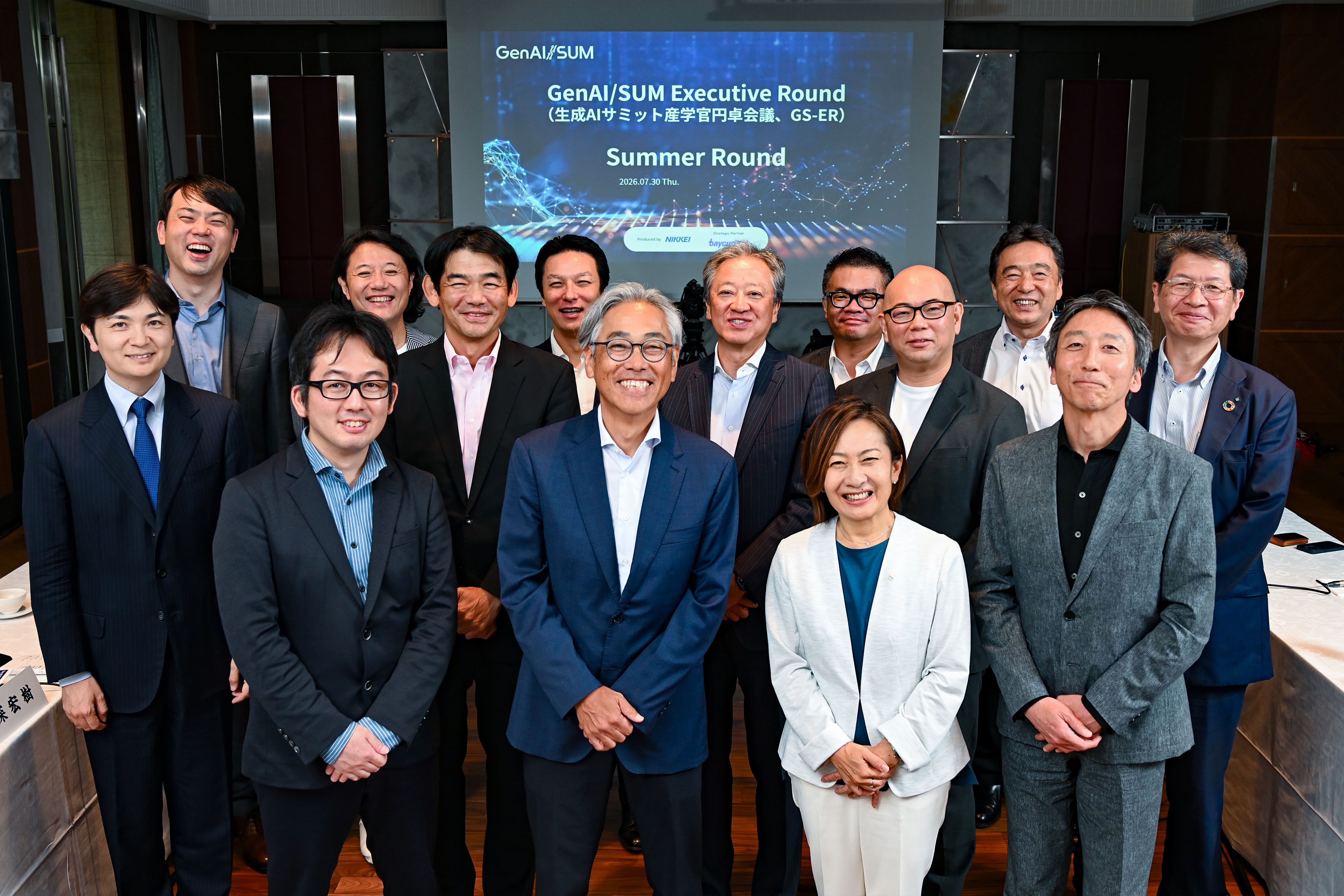 GenAI/SUM Executive Round - Summer Round