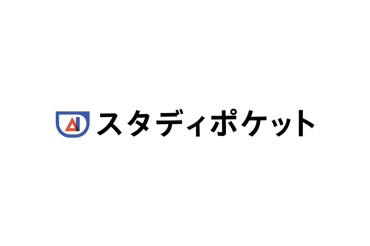 スタディポケット株式会社