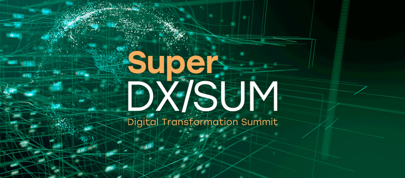Super DX/SUM 業種を超えて結合するDXが世界を変える
